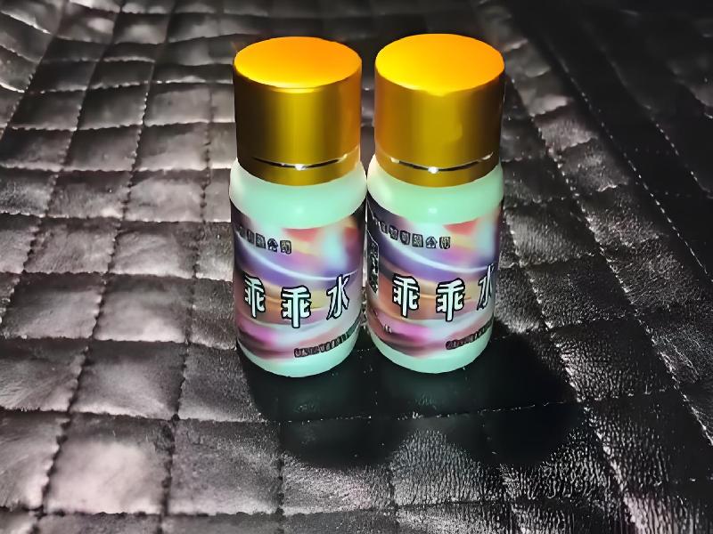 女士专用蓝精灵457-WQ6L型号